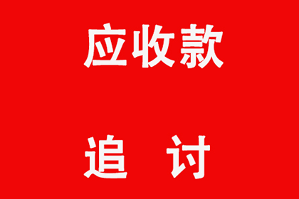 如何应对欠债不还的老赖